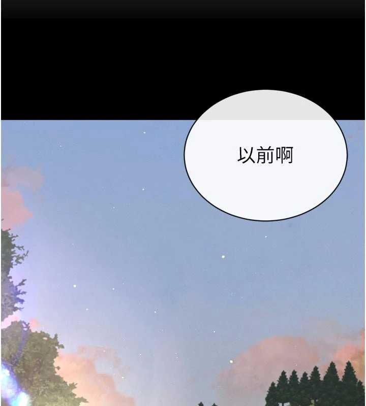 第17话-可爱的媳妇们正在等我