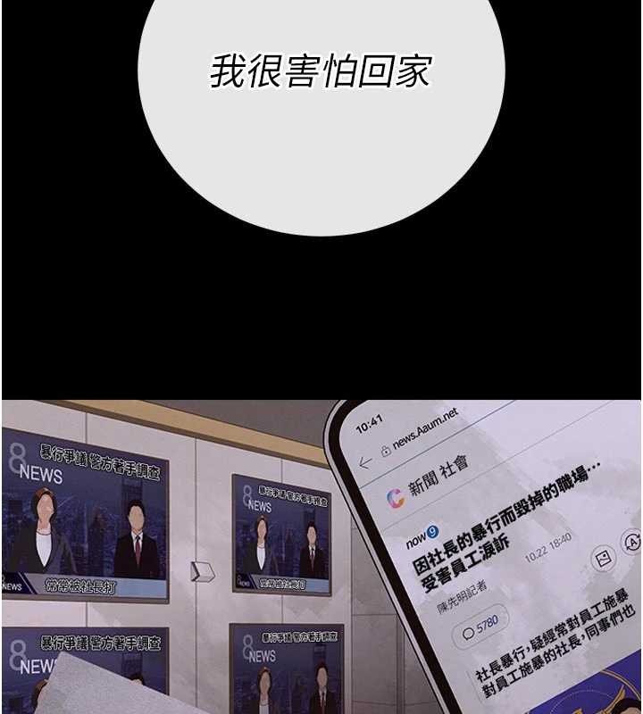 第17话-可爱的媳妇们正在等我