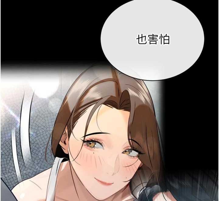 第17话-可爱的媳妇们正在等我