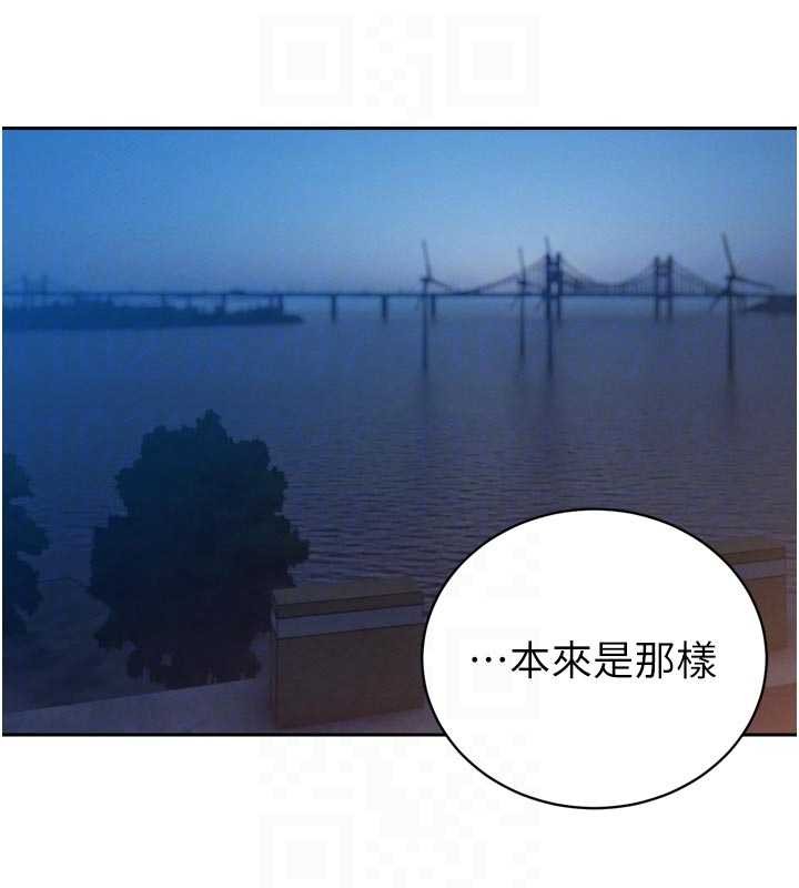 第17话-可爱的媳妇们正在等我