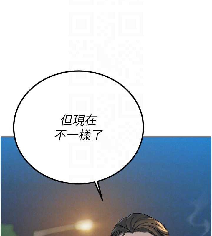 第17话-可爱的媳妇们正在等我