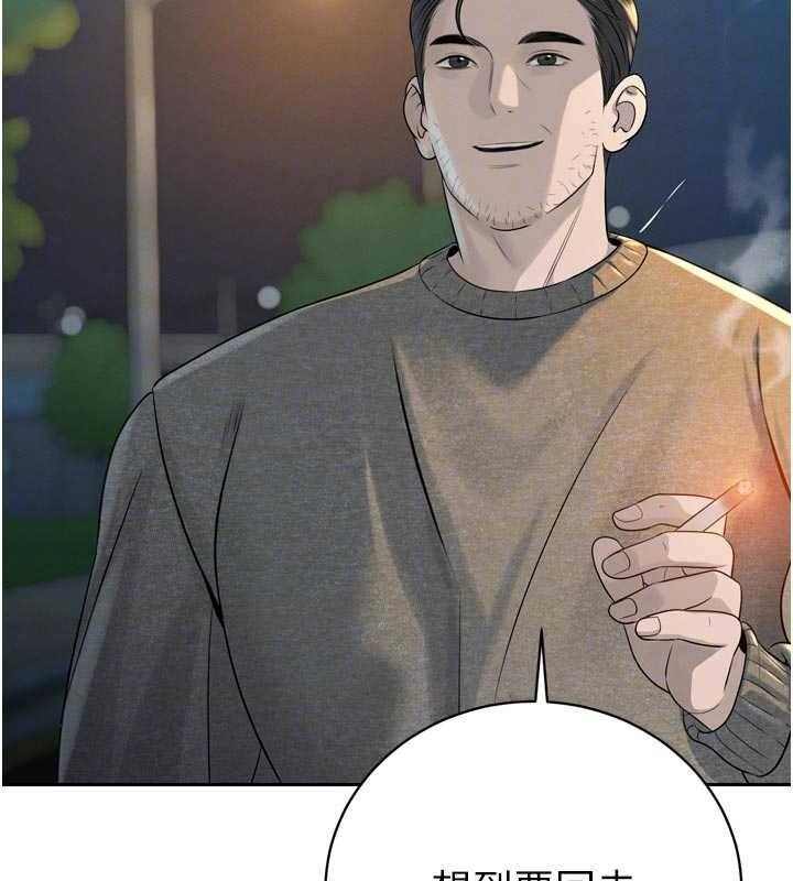 第17话-可爱的媳妇们正在等我