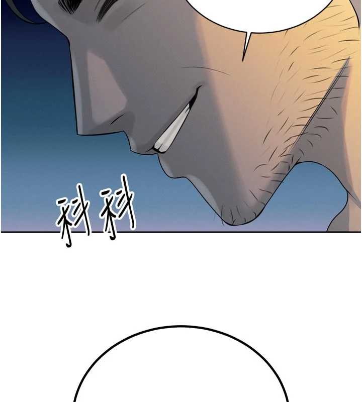 第17话-可爱的媳妇们正在等我
