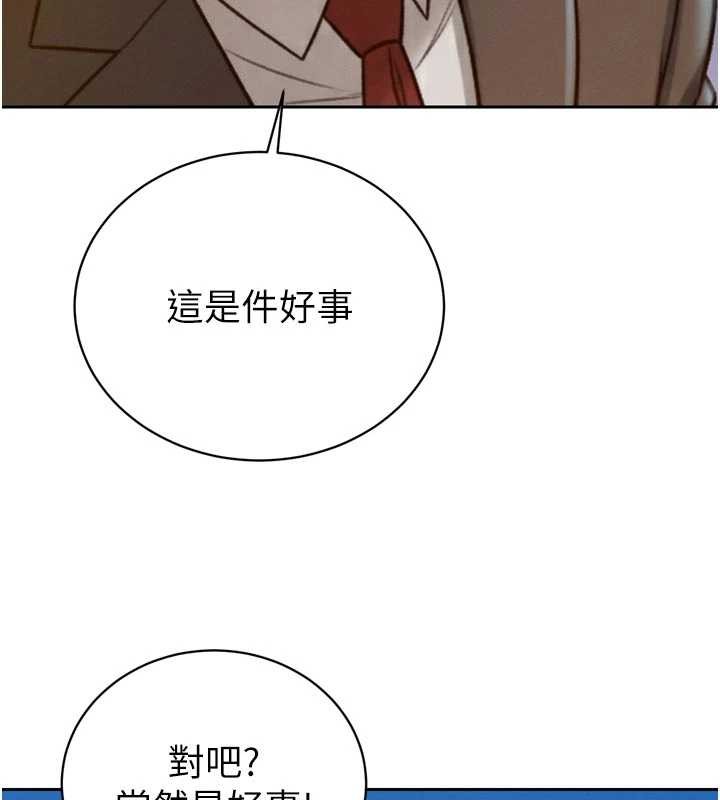 第17话-可爱的媳妇们正在等我