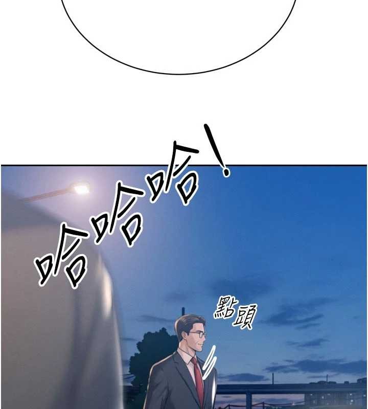 第17话-可爱的媳妇们正在等我