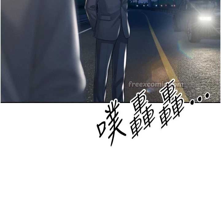 第17话-可爱的媳妇们正在等我