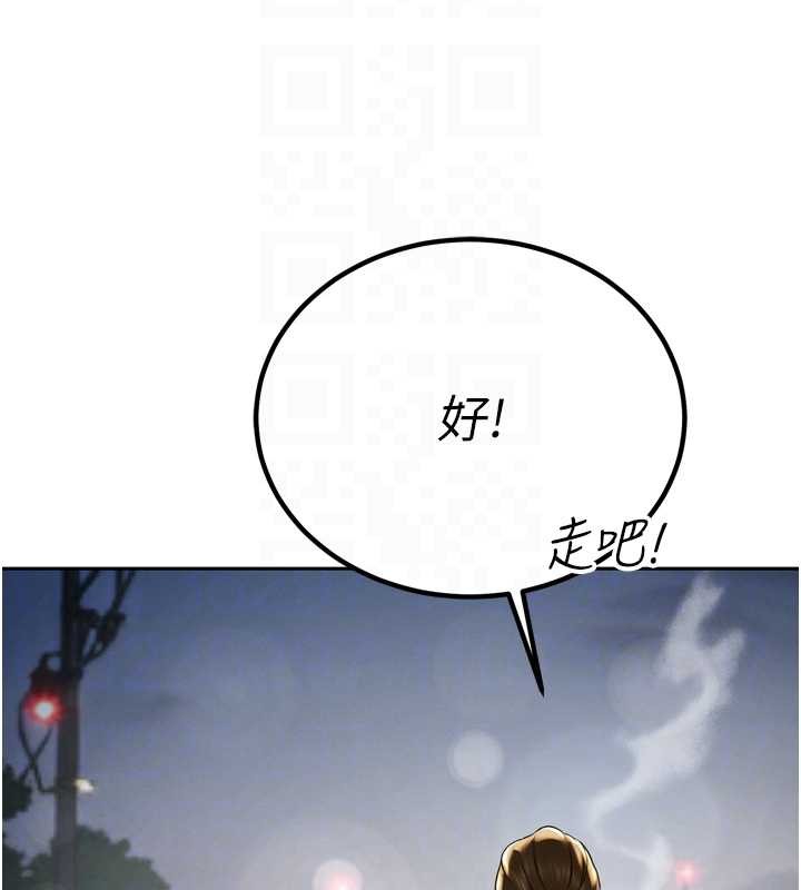 第17话-可爱的媳妇们正在等我