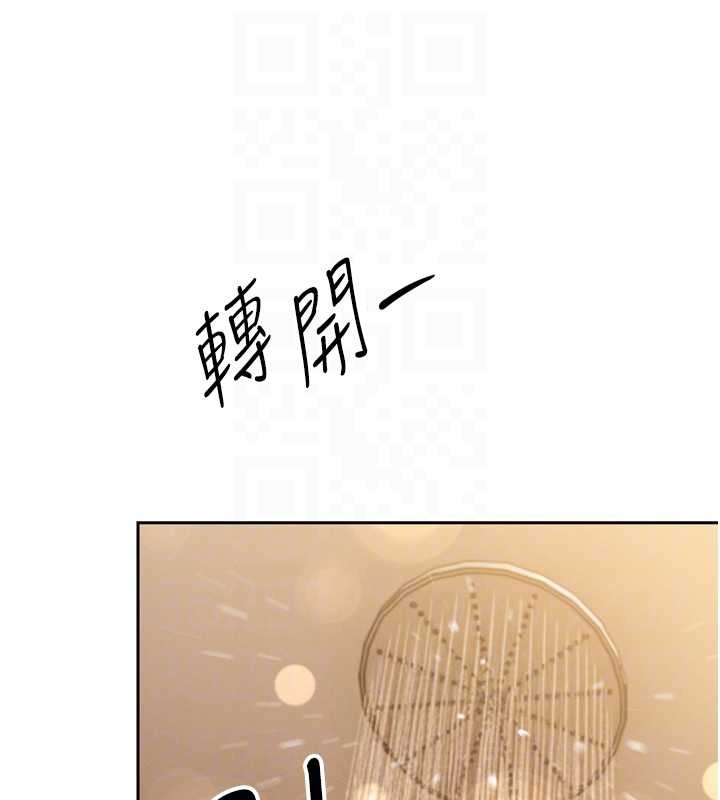 第17话-可爱的媳妇们正在等我