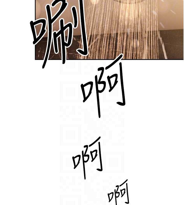 第17话-可爱的媳妇们正在等我