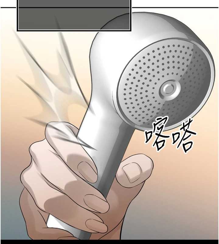 第17话-可爱的媳妇们正在等我