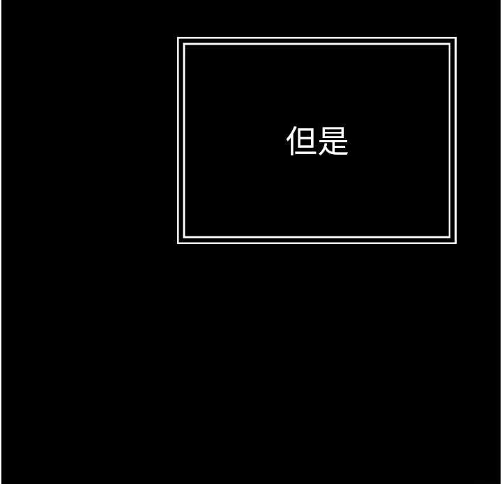 第17话-可爱的媳妇们正在等我
