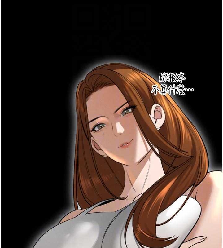 第17话-可爱的媳妇们正在等我