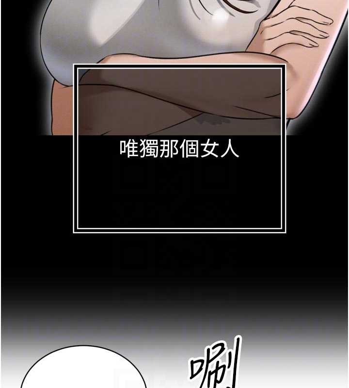 第17话-可爱的媳妇们正在等我