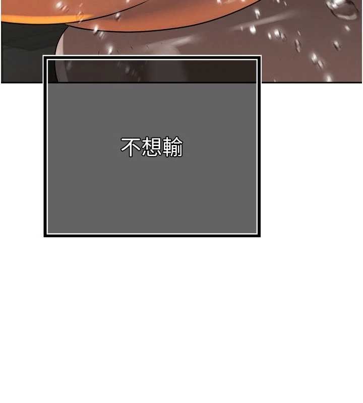 第17话-可爱的媳妇们正在等我