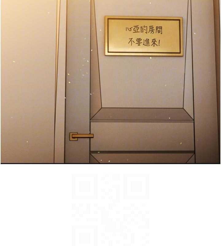 第17话-可爱的媳妇们正在等我