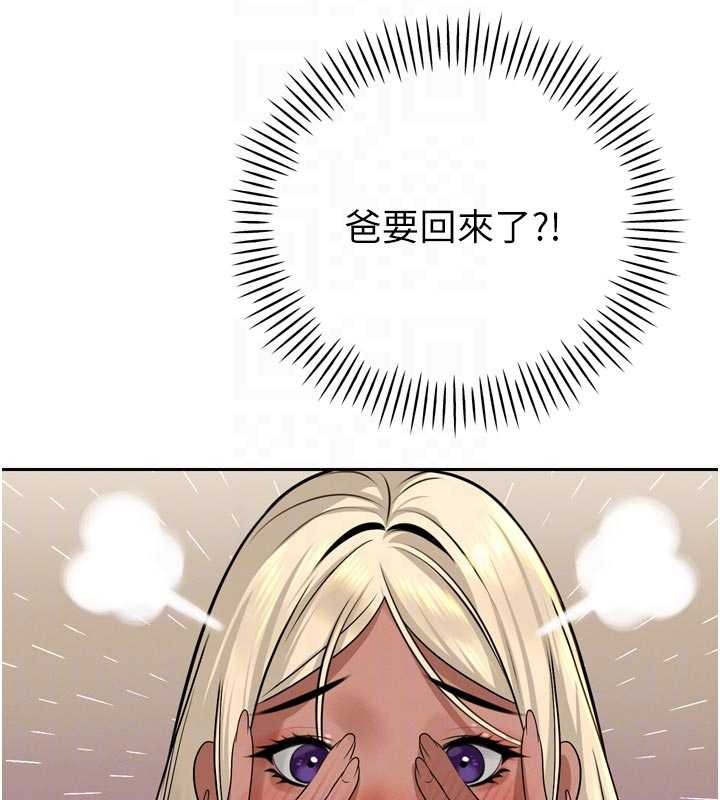 第17话-可爱的媳妇们正在等我