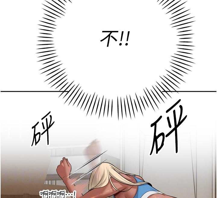 第17话-可爱的媳妇们正在等我