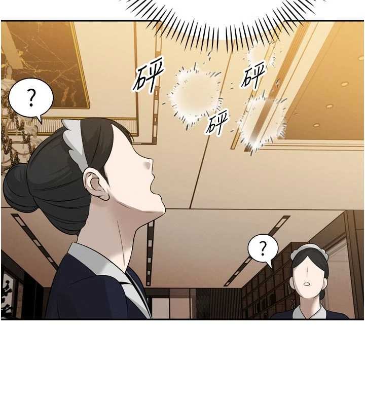 第17话-可爱的媳妇们正在等我
