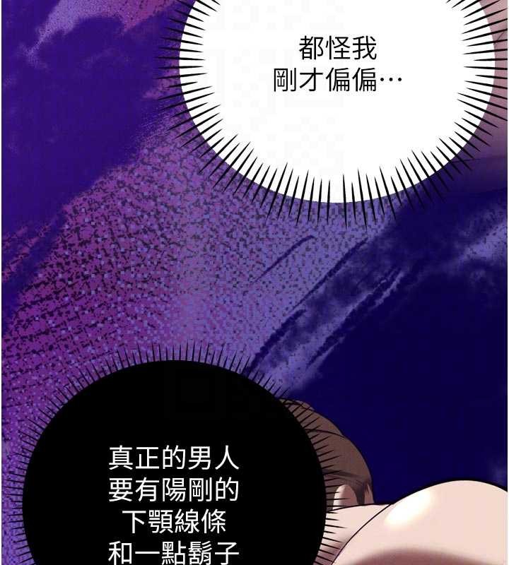 第17话-可爱的媳妇们正在等我