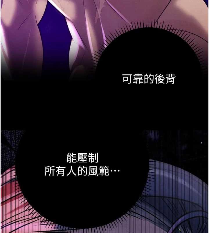 第17话-可爱的媳妇们正在等我