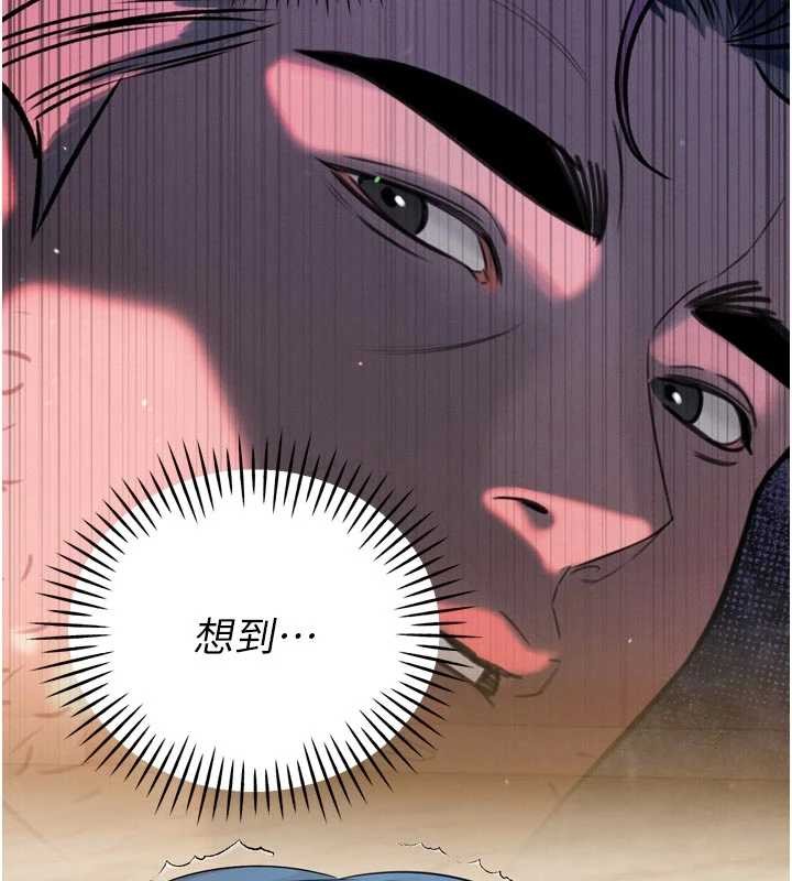 第17话-可爱的媳妇们正在等我