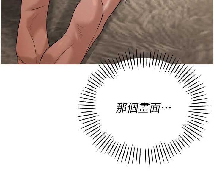 第17话-可爱的媳妇们正在等我
