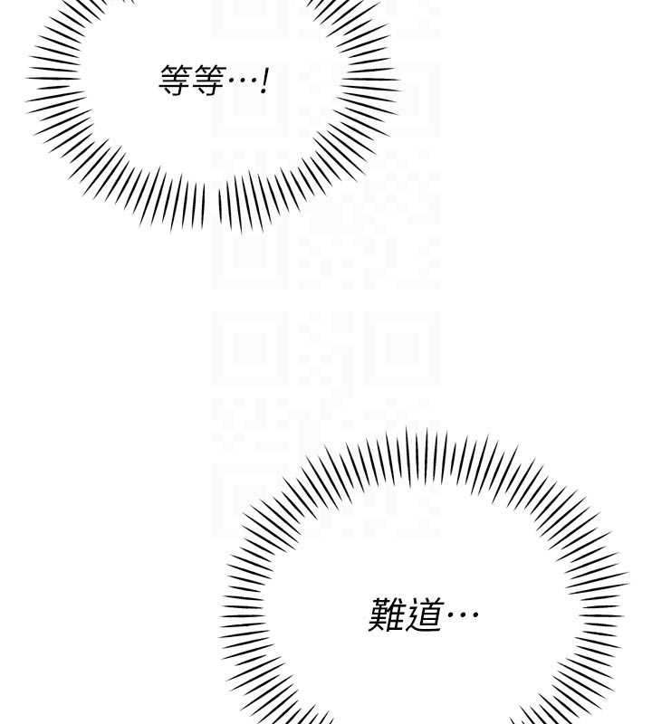 第17话-可爱的媳妇们正在等我