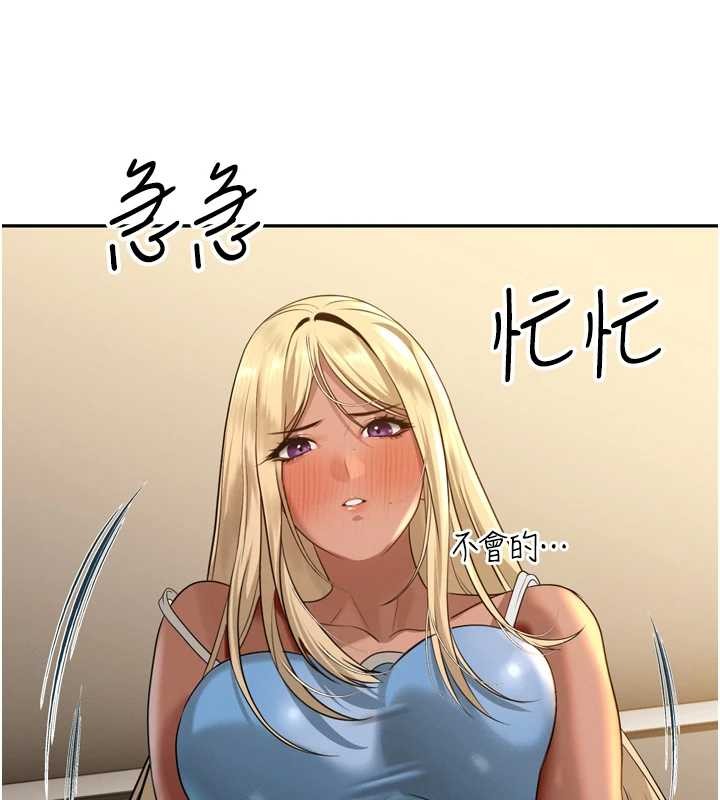 第17话-可爱的媳妇们正在等我