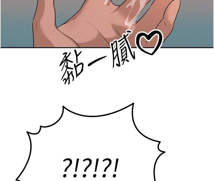 第17话-可爱的媳妇们正在等我