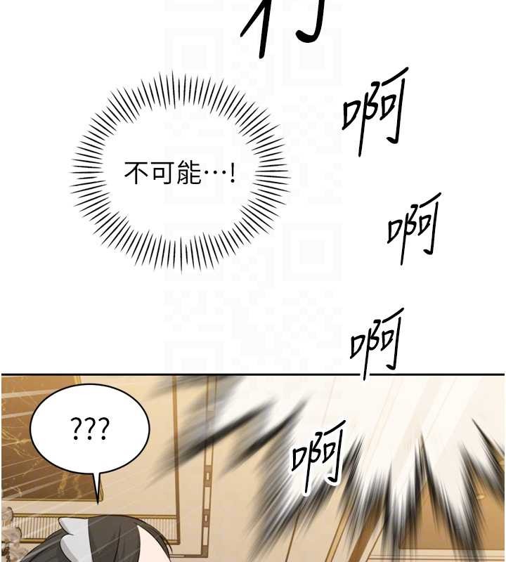 第17话-可爱的媳妇们正在等我