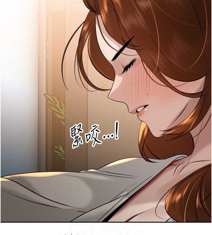 第17话-可爱的媳妇们正在等我