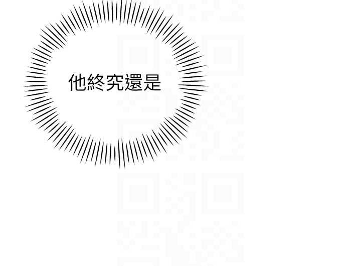 第17话-可爱的媳妇们正在等我