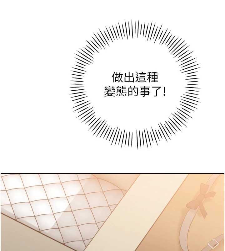 第17话-可爱的媳妇们正在等我
