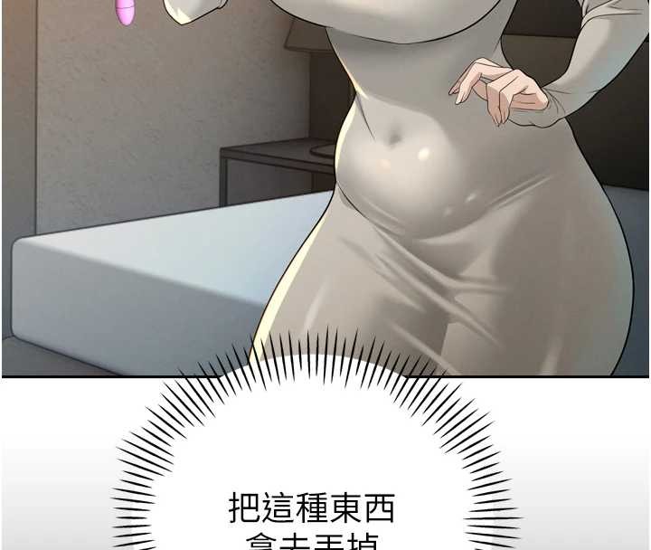 第17话-可爱的媳妇们正在等我