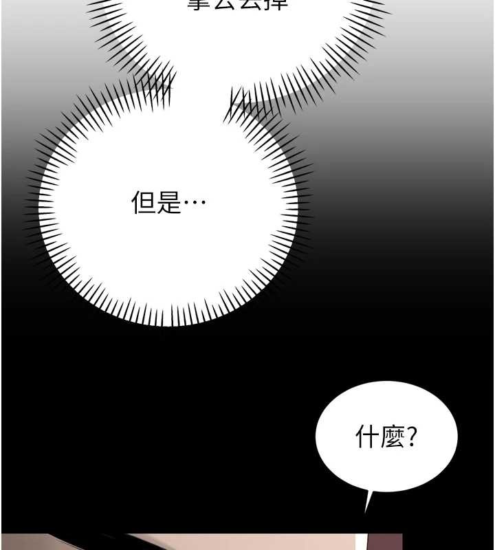 第17话-可爱的媳妇们正在等我