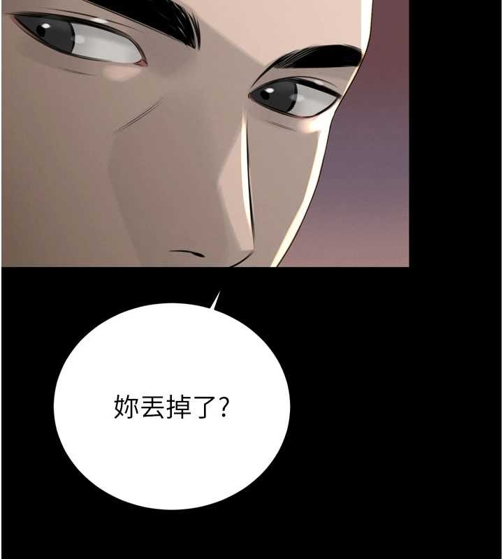 第17话-可爱的媳妇们正在等我