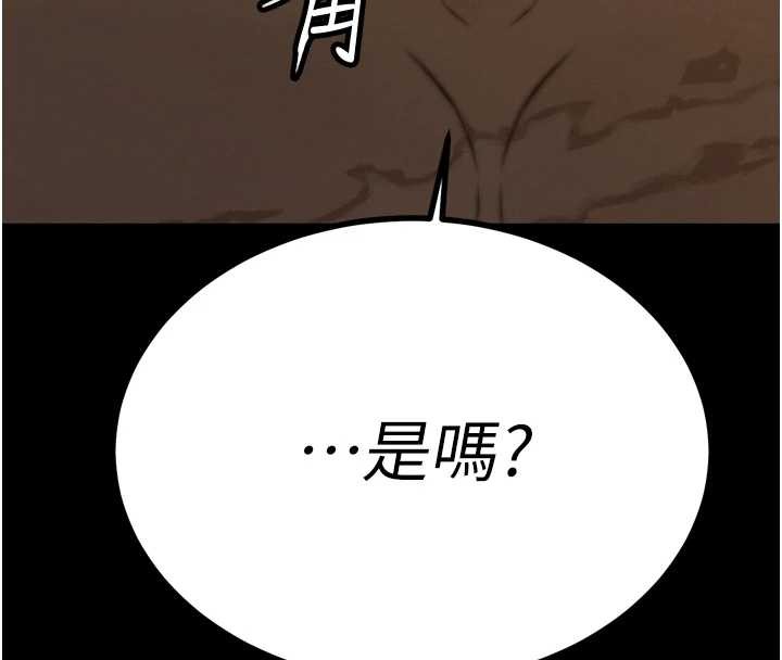 第17话-可爱的媳妇们正在等我