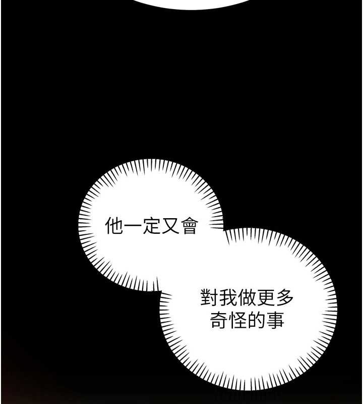第17话-可爱的媳妇们正在等我