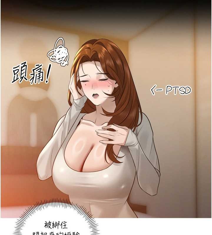 第17话-可爱的媳妇们正在等我
