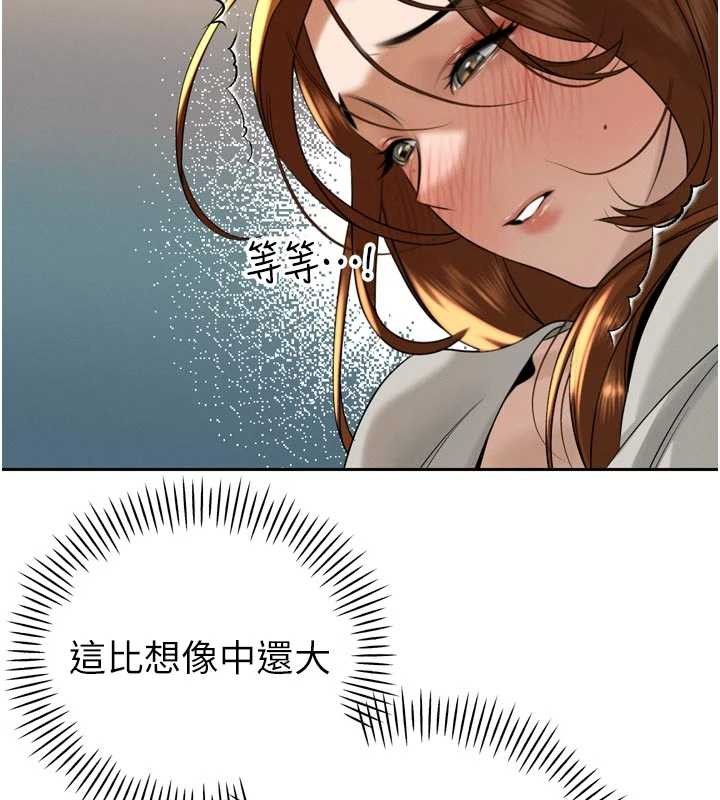 第17话-可爱的媳妇们正在等我