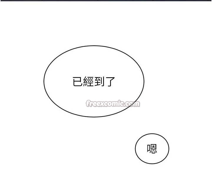第17话-可爱的媳妇们正在等我