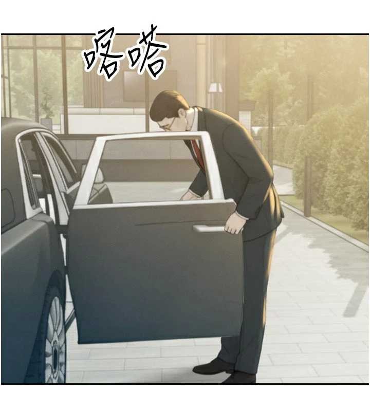 第17话-可爱的媳妇们正在等我