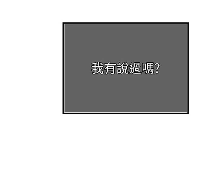 第17话-可爱的媳妇们正在等我