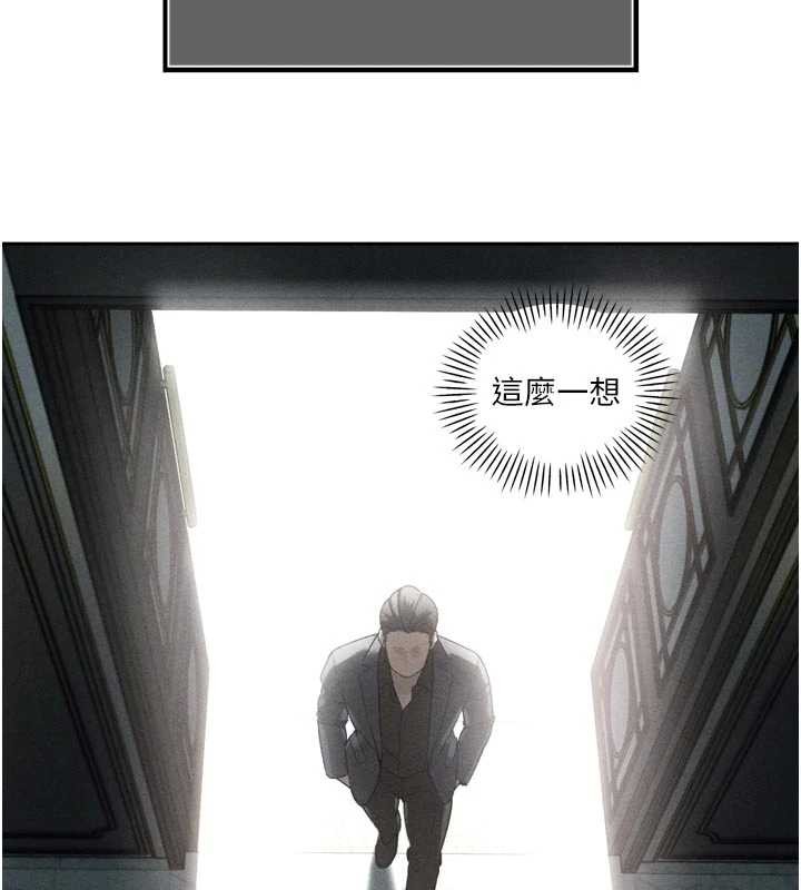 第17话-可爱的媳妇们正在等我