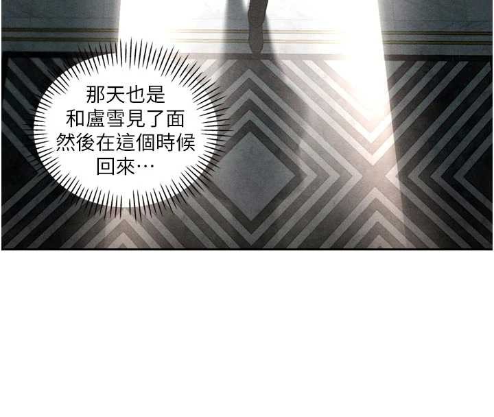 第17话-可爱的媳妇们正在等我
