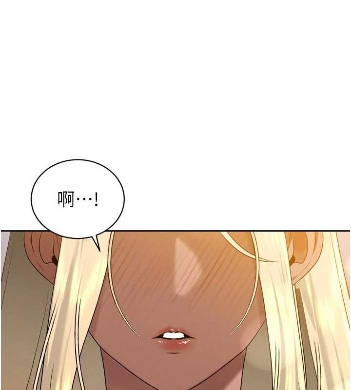 第17话-可爱的媳妇们正在等我