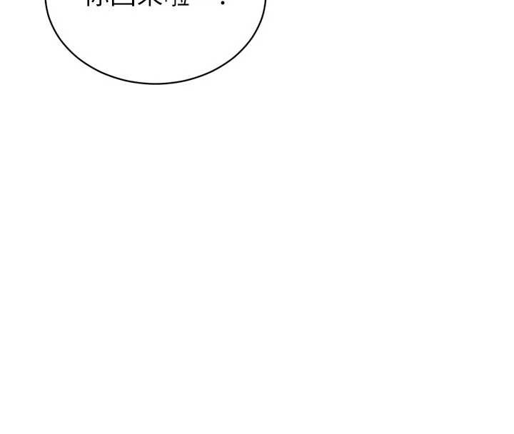 第17话-可爱的媳妇们正在等我
