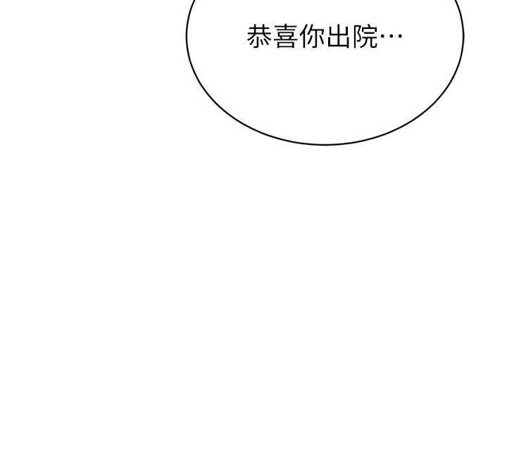第17话-可爱的媳妇们正在等我