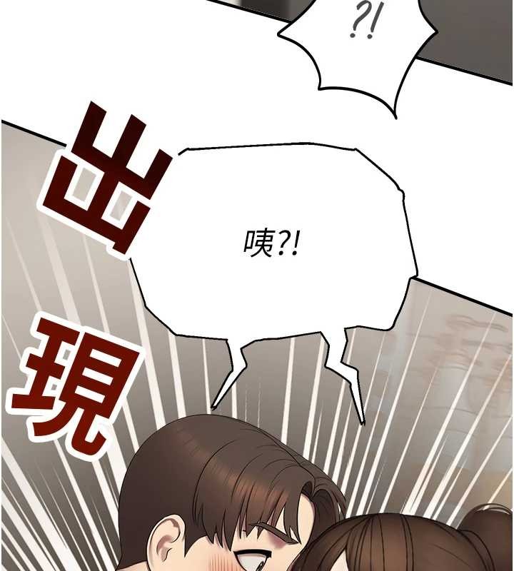 第14话-强逼禁慾女开荤