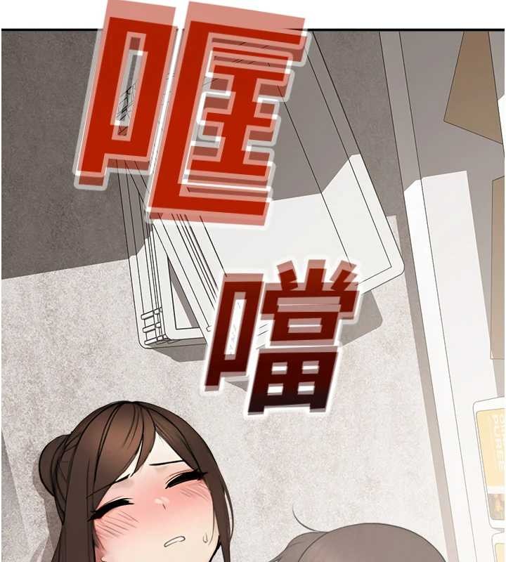 第14话-强逼禁慾女开荤